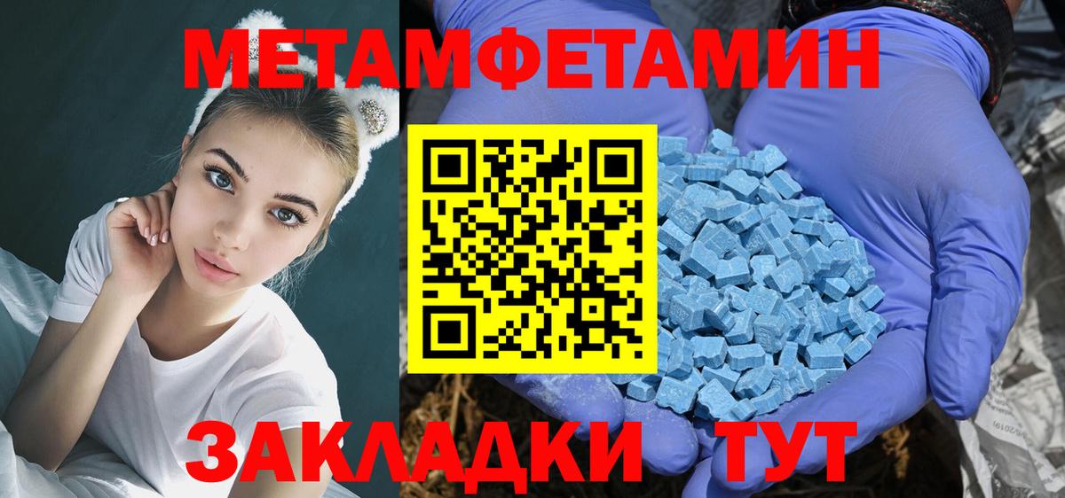 АМФЕТАМИН  Амфетамин 97%  Вход с VPN  Великие Луки 