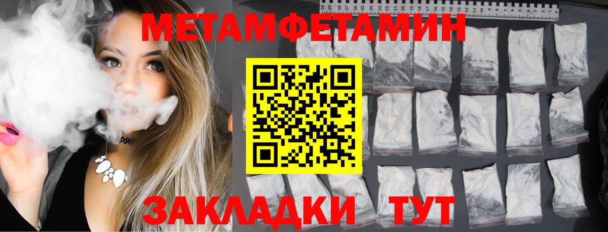 Amphetamine Premium Великие Луки
