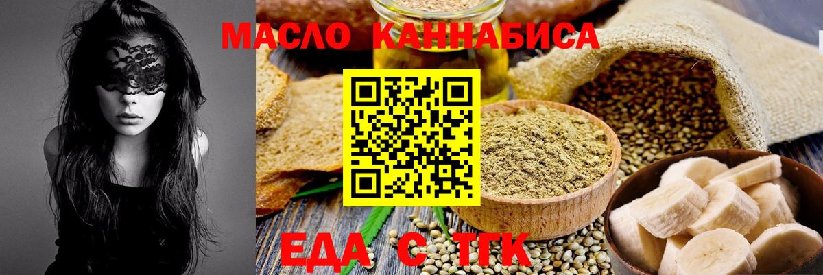 Великие Луки  Canna-Cookies марихуана  Вход с VPN 