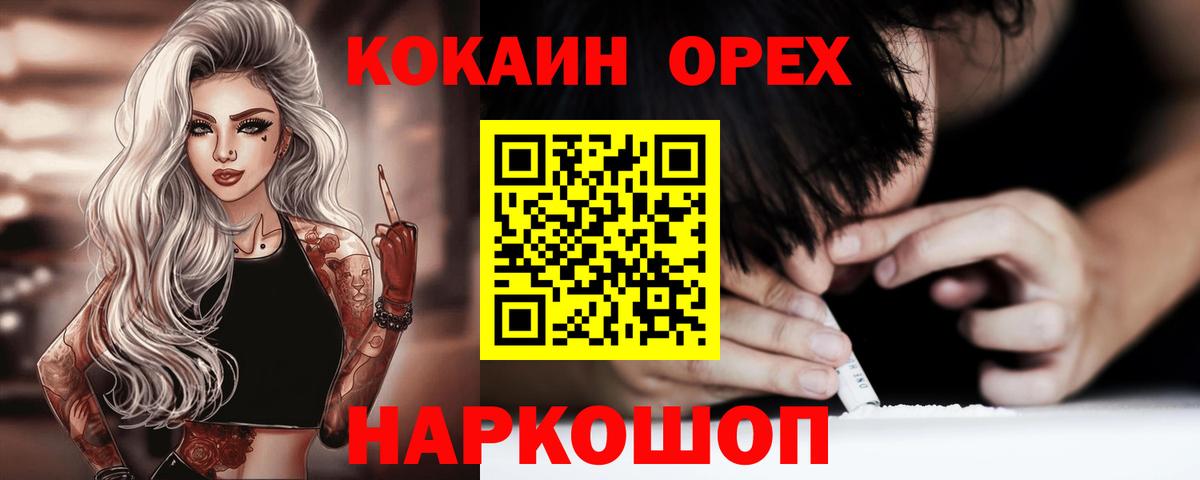 Кокаин Эквадор Великие Луки