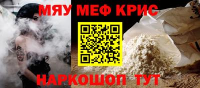mix Балашиха