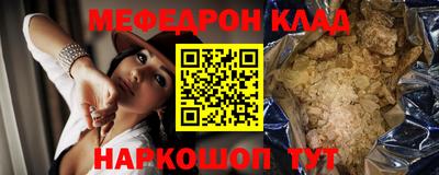 mix Балашиха