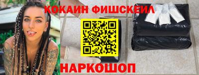 кристаллы Балаково