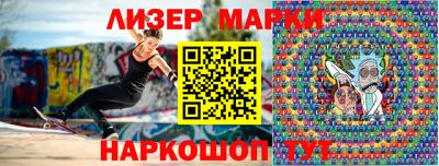 кристаллы Балаково
