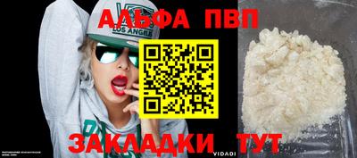 mix Балашиха