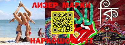 mix Балашиха