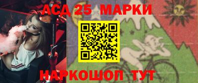 кристаллы Балаково