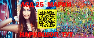 кристаллы Балаково