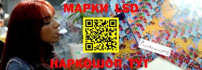 кристаллы Балаково
