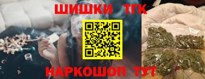 кристаллы Балаково