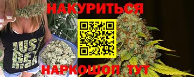 кристаллы Балаково