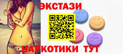 кристаллы Балаково