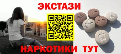 кристаллы Балаково