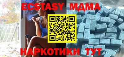 кристаллы Балаково