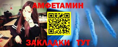 кристаллы Балаково