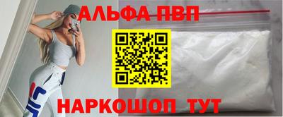 кристаллы Балаково