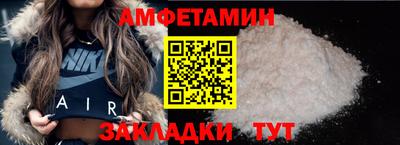 кристаллы Балаково