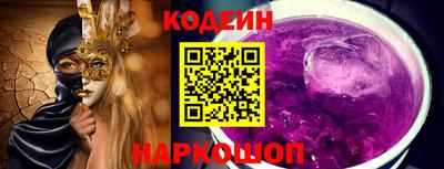 кристаллы Балаково
