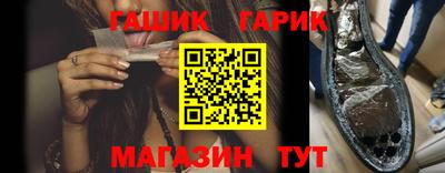 винт Балахна