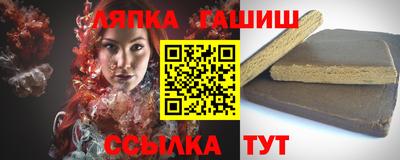 кристаллы Балаково
