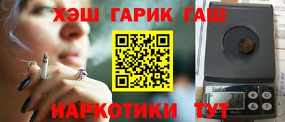 винт Балахна