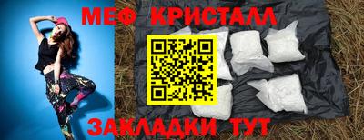 кристаллы Балаково