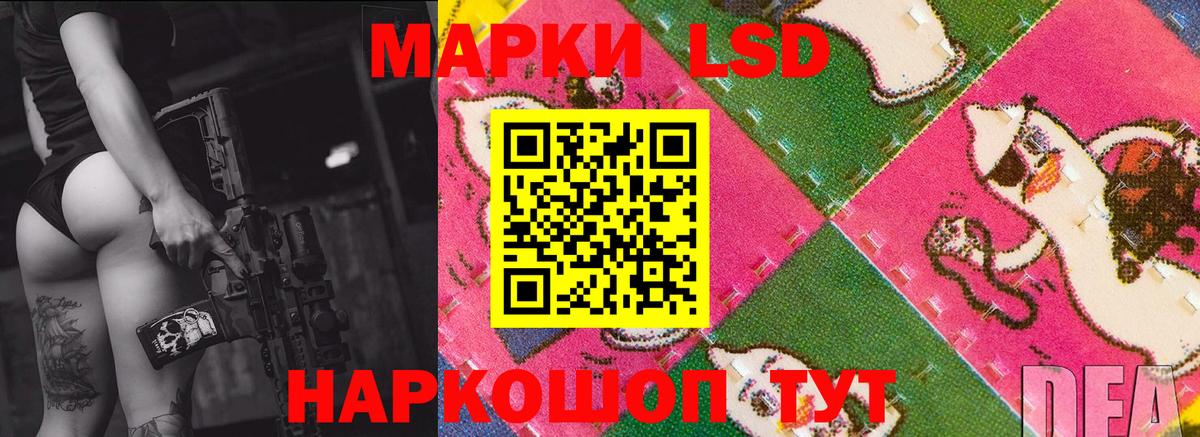 Лсд 25 экстази ecstasy Великие Луки