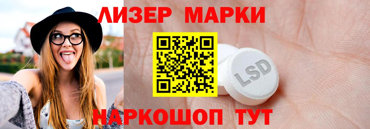 Великие Луки  ЛСД экстази ecstasy  Лсд 25 экстази  Вход с VPN 