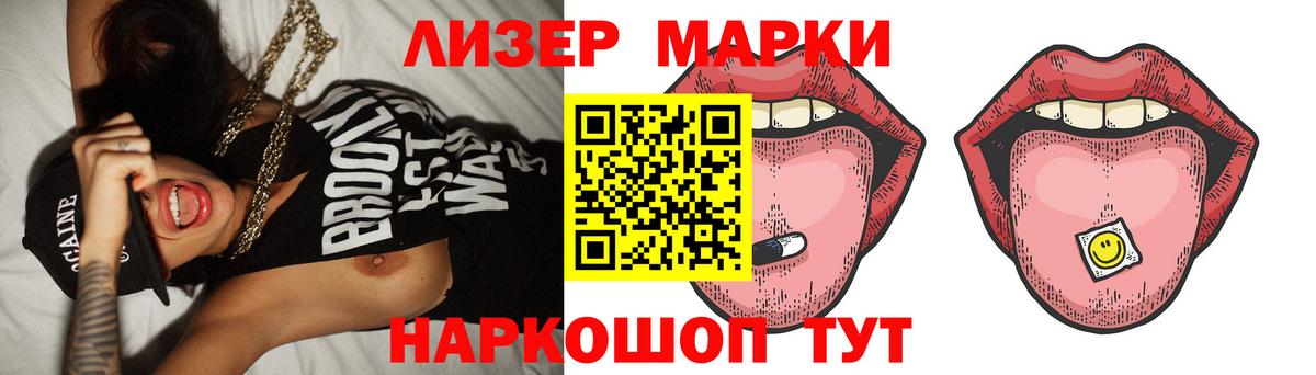 Гашиш  Конопля  Амфетамин кристаллы  МДМА  МЕФ  Экстази  МЕФ   Великие Луки  Вход с VPN 