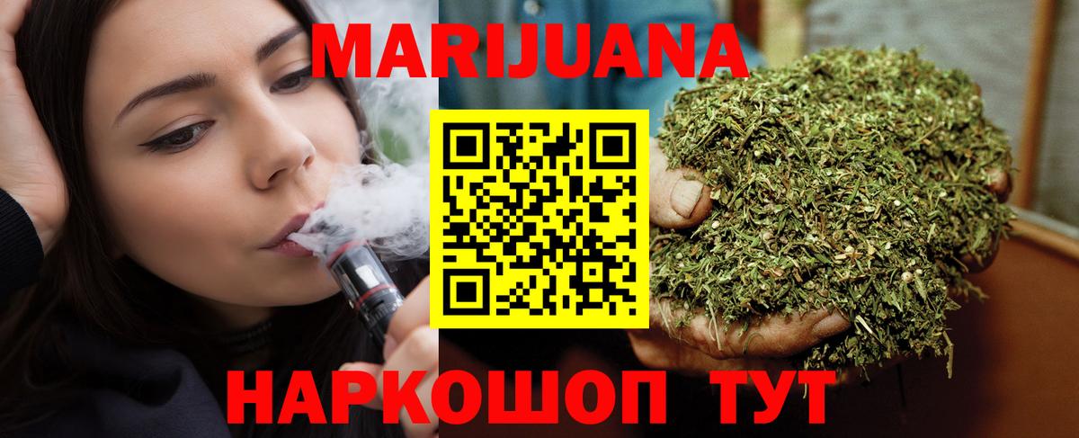 Марихуана MAZAR  Канабис Amnesia  Бошки марихуана Amnesia  Вход с VPN  Великие Луки 